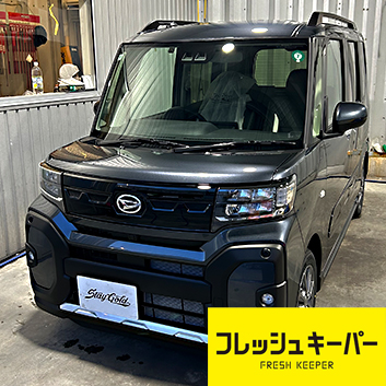 ダイハツ　タント