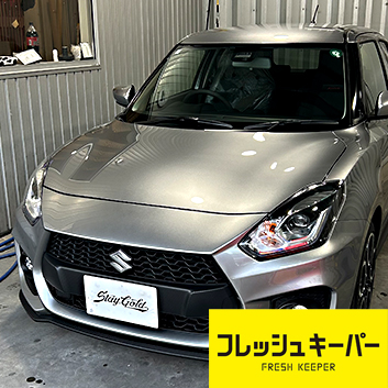 スズキ　スイフト