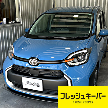 トヨタ　シエンタ