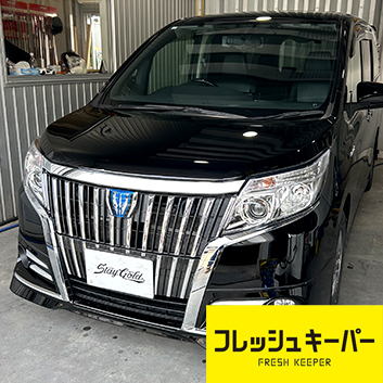 トヨタ　エスクァイア