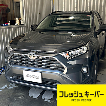 トヨタ　RAV4