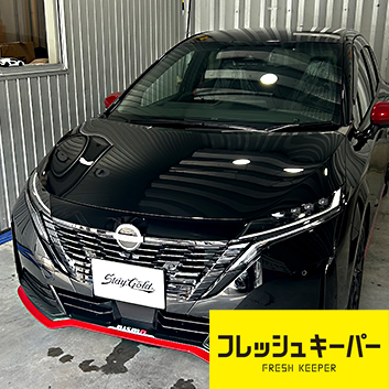 日産　ノート