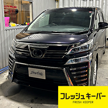 トヨタ　ヴェルファイア