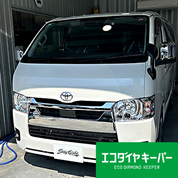 トヨタ　ハイエース