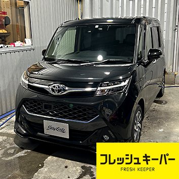トヨタ　ルーミー